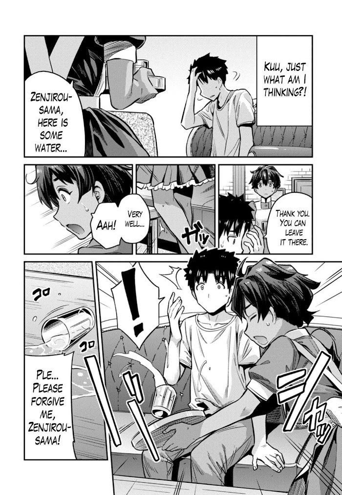 Risou No Himo Seikatsu (novel) Chapter 15 page 12 - 