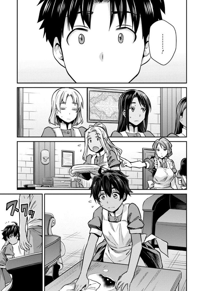 Risou No Himo Seikatsu (novel) Chapter 15 page 13 - 