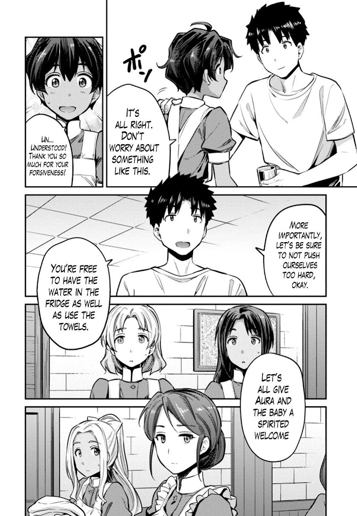 Risou No Himo Seikatsu (novel) Chapter 15 page 14 - 