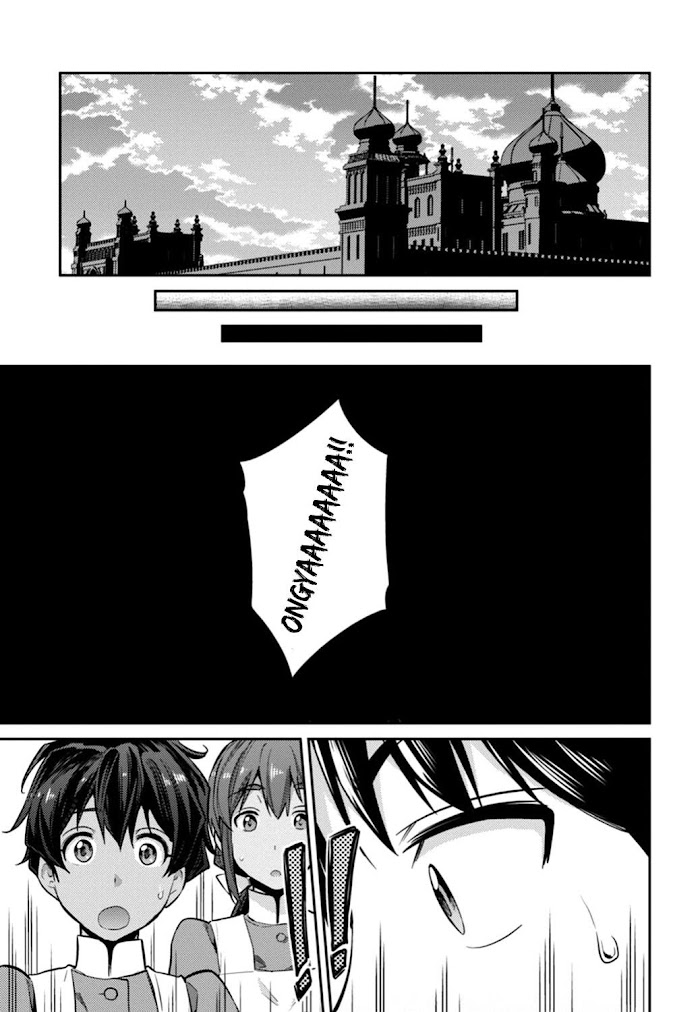 Risou No Himo Seikatsu (novel) Chapter 15 page 17 - 