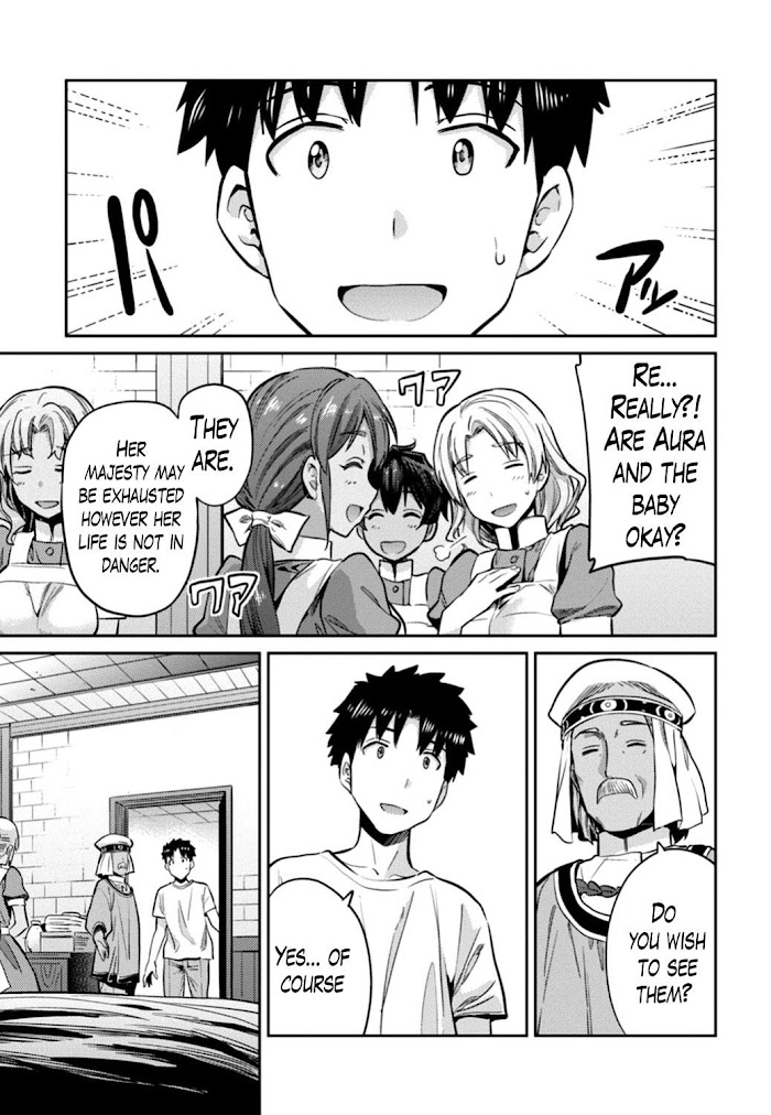 Risou No Himo Seikatsu (novel) Chapter 15 page 19 - 