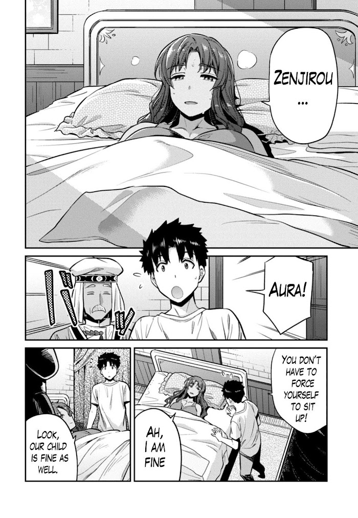 Risou No Himo Seikatsu (novel) Chapter 15 page 20 - 