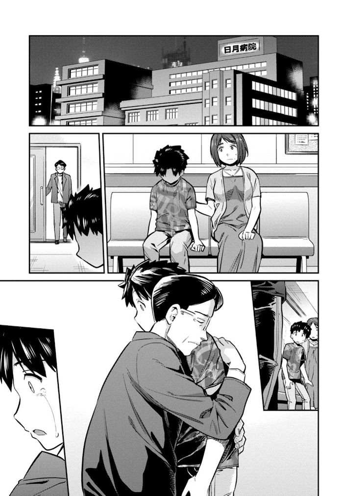 Risou No Himo Seikatsu (novel) Chapter 15 page 3 - 