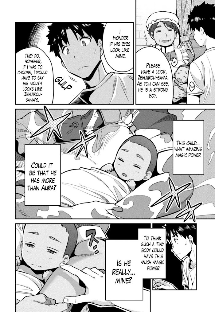 Risou No Himo Seikatsu (novel) Chapter 15 page 22 - 