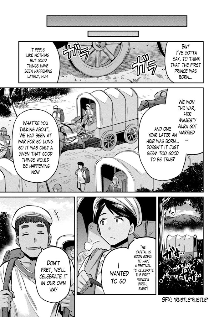 Risou No Himo Seikatsu (novel) Chapter 15 page 31 - 