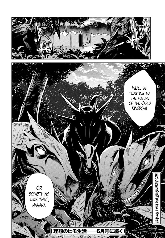 Risou No Himo Seikatsu (novel) Chapter 15 page 32 - 