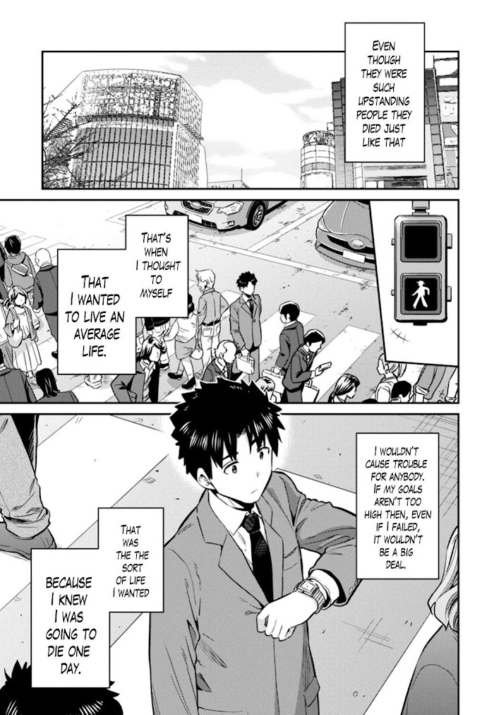 Risou No Himo Seikatsu (novel) Chapter 15 page 5 - 