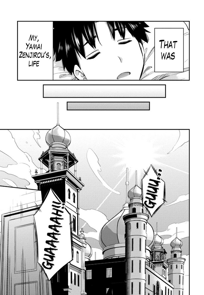 Risou No Himo Seikatsu (novel) Chapter 15 page 7 - 
