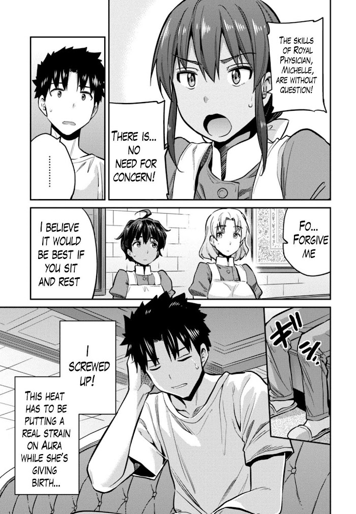 Risou No Himo Seikatsu (novel) Chapter 15 page 9 - 