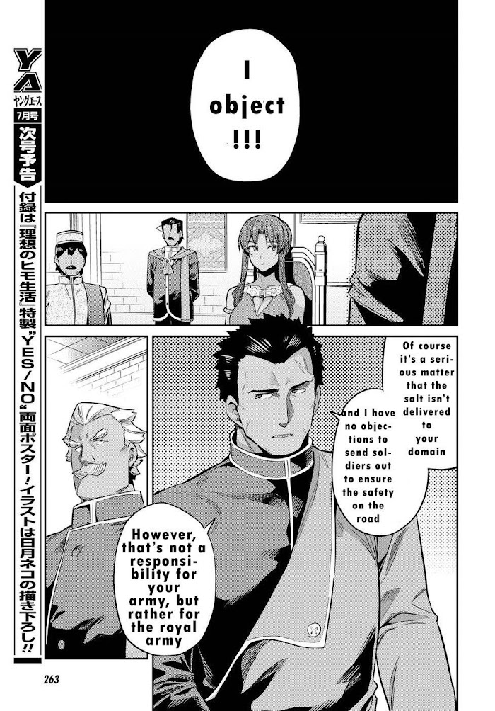Risou No Himo Seikatsu (novel) Chapter 16 page 12 - 