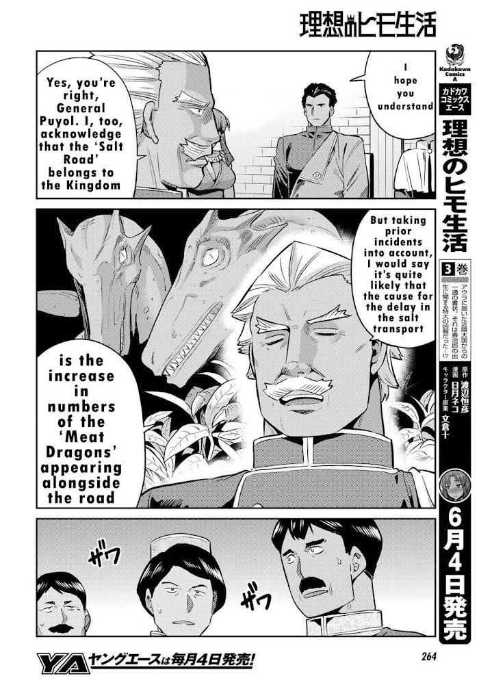 Risou No Himo Seikatsu (novel) Chapter 16 page 13 - 
