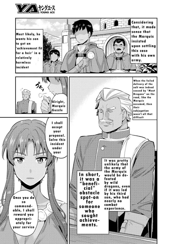 Risou No Himo Seikatsu (novel) Chapter 16 page 16 - 