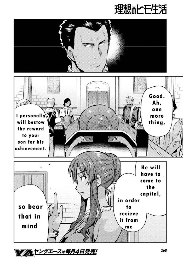 Risou No Himo Seikatsu (novel) Chapter 16 page 17 - 