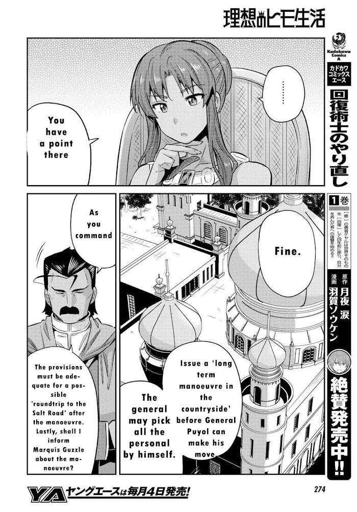 Risou No Himo Seikatsu (novel) Chapter 16 page 23 - 