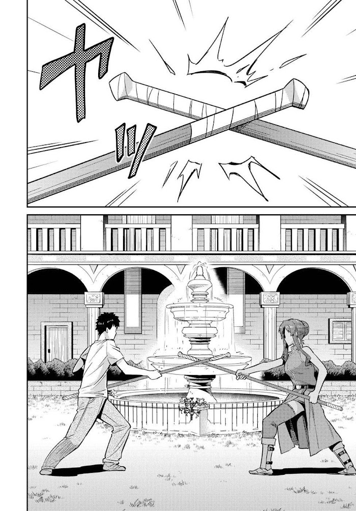 Risou No Himo Seikatsu (novel) Chapter 16 page 25 - 