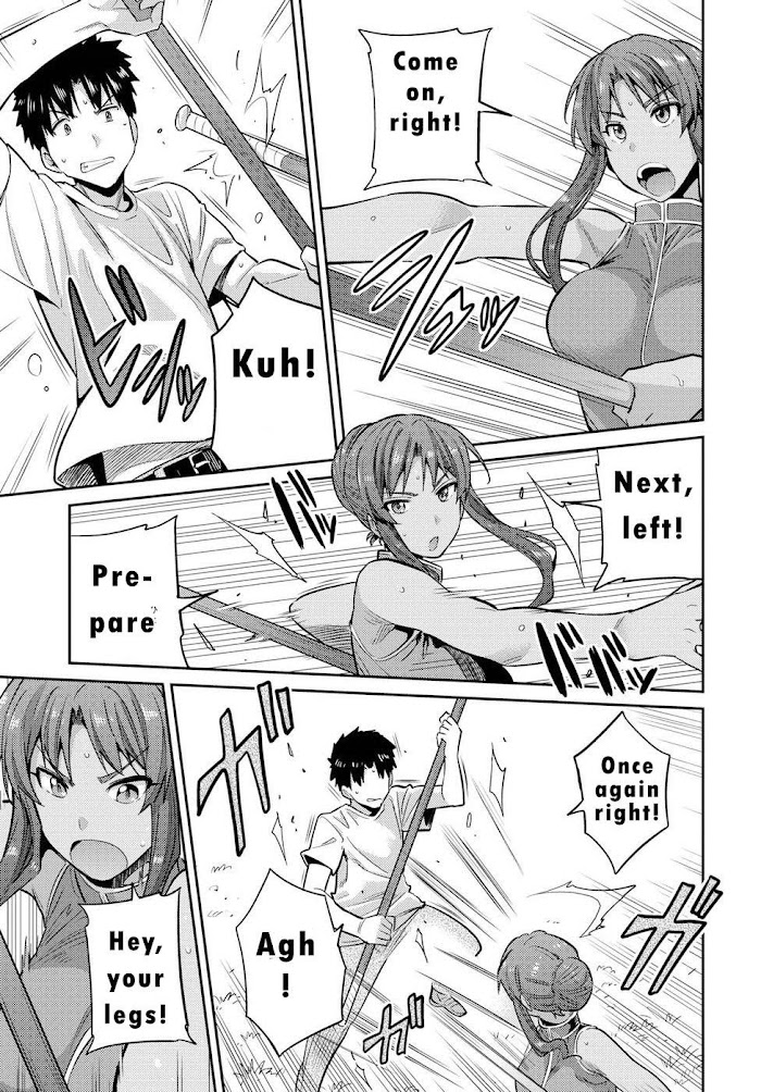Risou No Himo Seikatsu (novel) Chapter 16 page 26 - 