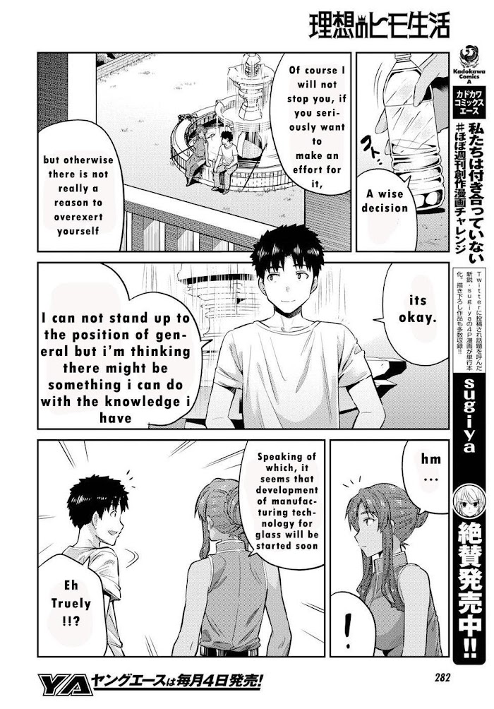 Risou No Himo Seikatsu (novel) Chapter 16 page 31 - 