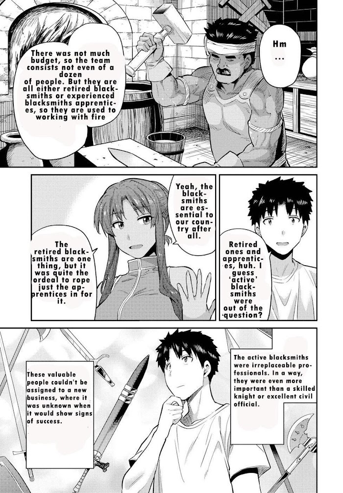 Risou No Himo Seikatsu (novel) Chapter 16 page 32 - 