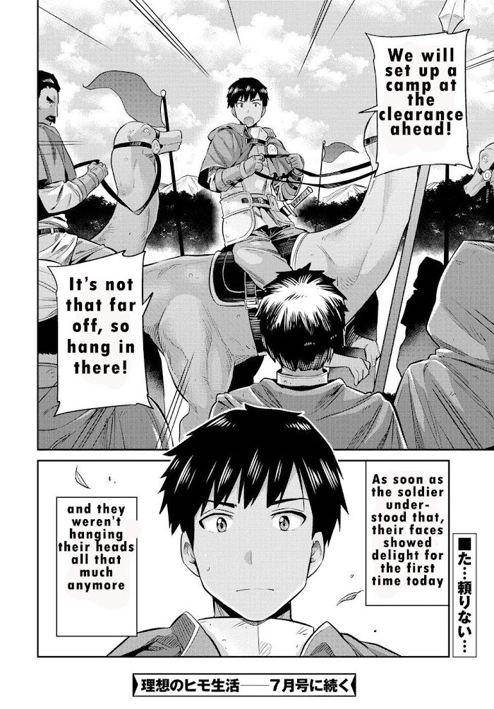 Risou No Himo Seikatsu (novel) Chapter 16 page 39 - 