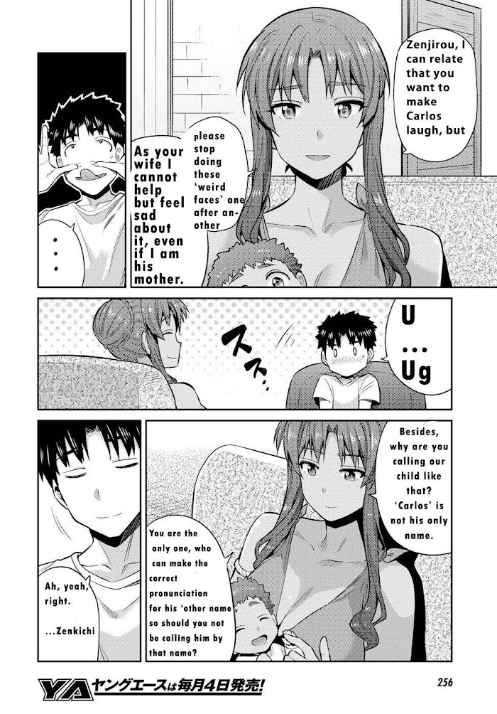 Risou No Himo Seikatsu (novel) Chapter 16 page 5 - 