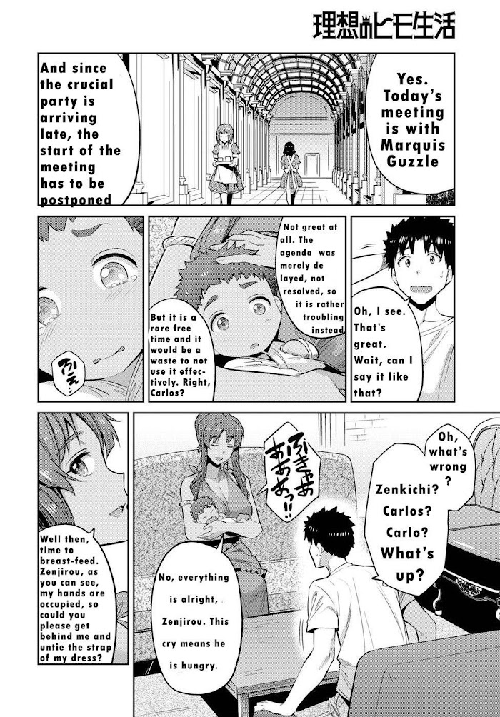 Risou No Himo Seikatsu (novel) Chapter 16 page 7 - 