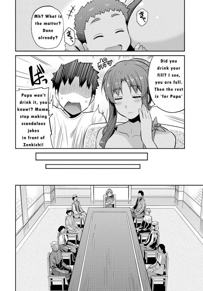 Risou No Himo Seikatsu (novel) Chapter 16 page 9 - 