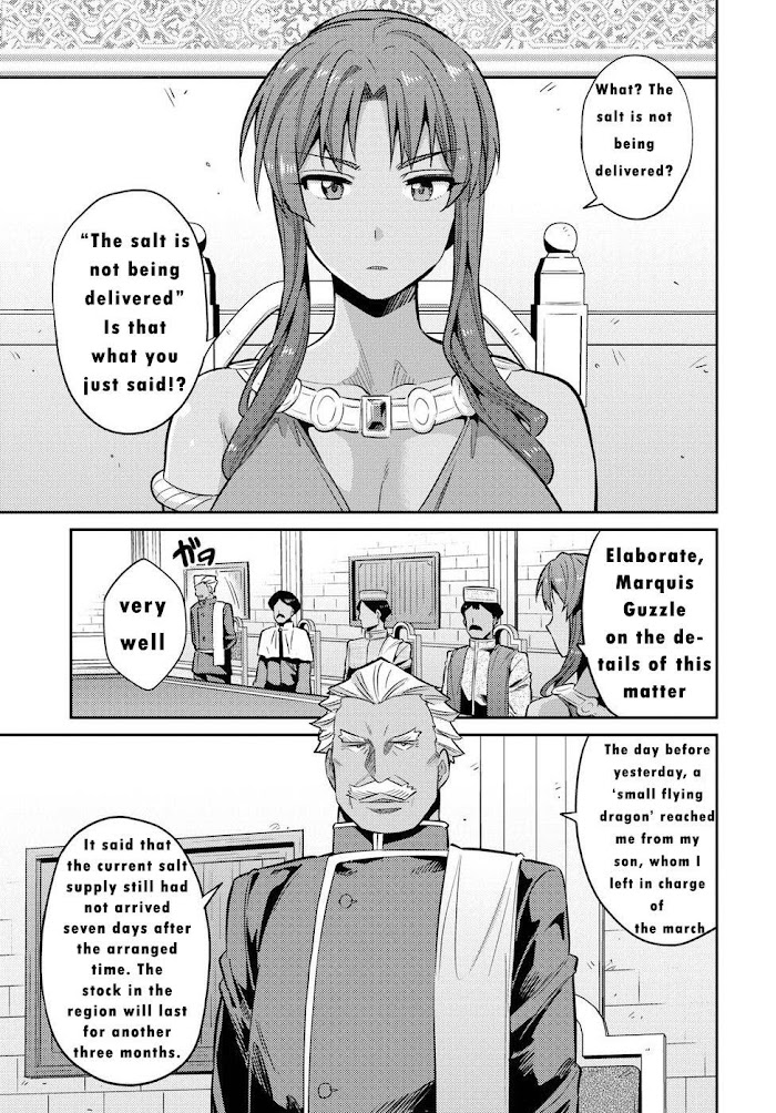 Risou No Himo Seikatsu (novel) Chapter 16 page 10 - 