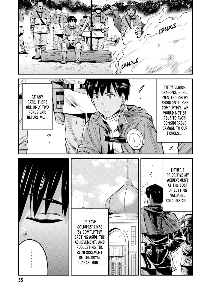 Risou No Himo Seikatsu (novel) Chapter 17 page 14 - 