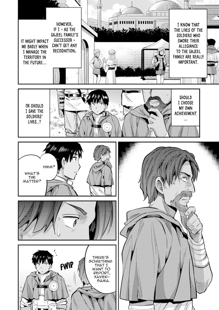Risou No Himo Seikatsu (novel) Chapter 17 page 15 - 