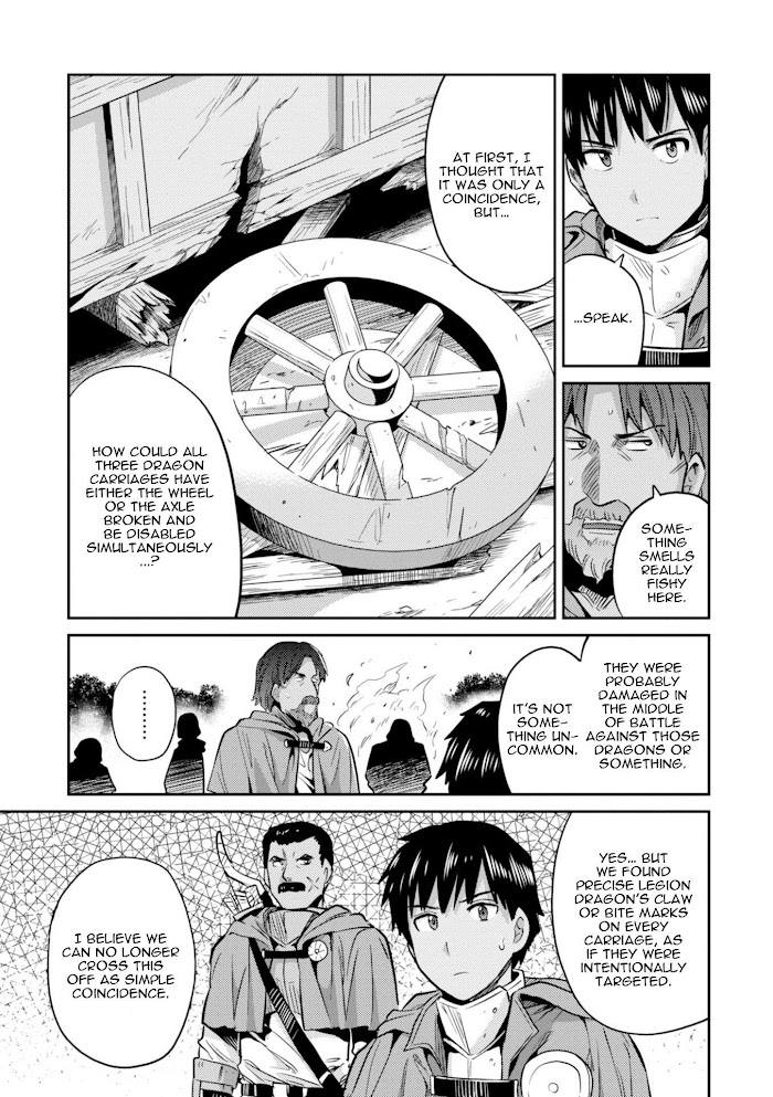 Risou No Himo Seikatsu (novel) Chapter 17 page 16 - 