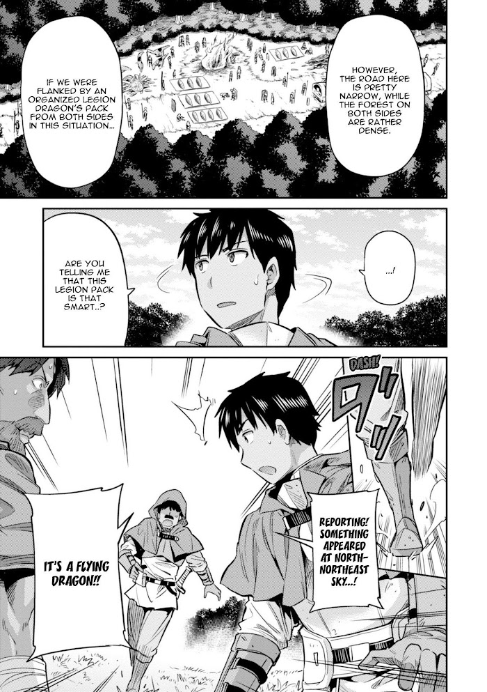Risou No Himo Seikatsu (novel) Chapter 17 page 18 - 