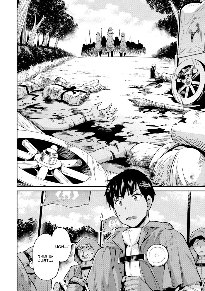Risou No Himo Seikatsu (novel) Chapter 17 page 3 - 