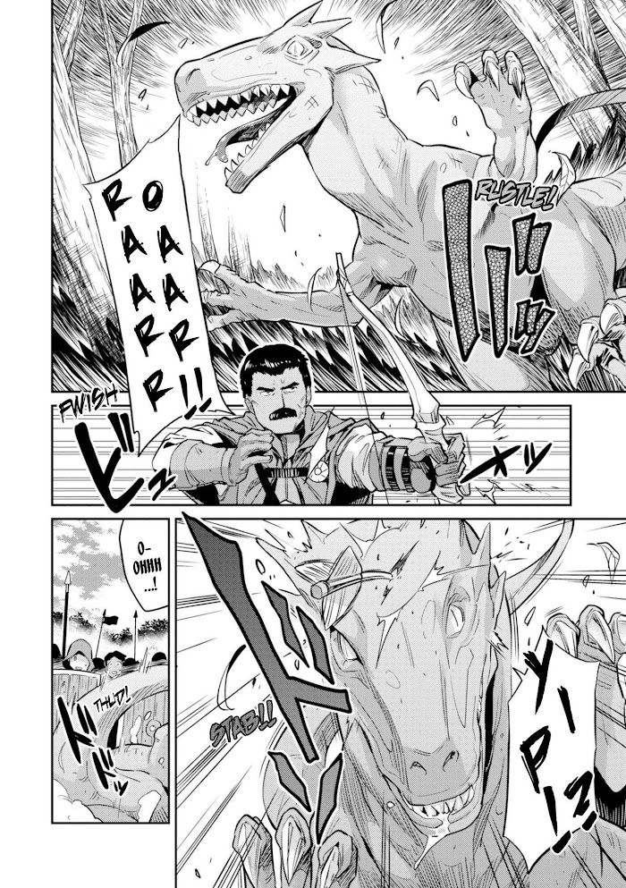Risou No Himo Seikatsu (novel) Chapter 17 page 30 - 
