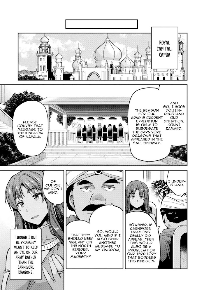 Risou No Himo Seikatsu (novel) Chapter 17 page 37 - 