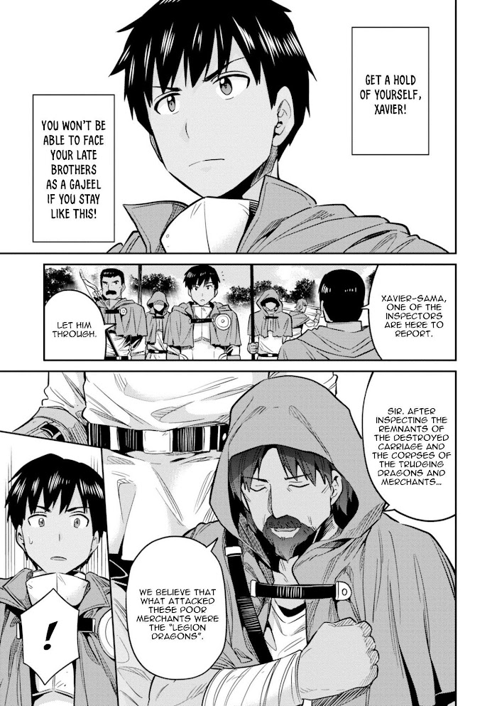 Risou No Himo Seikatsu (novel) Chapter 17 page 6 - 