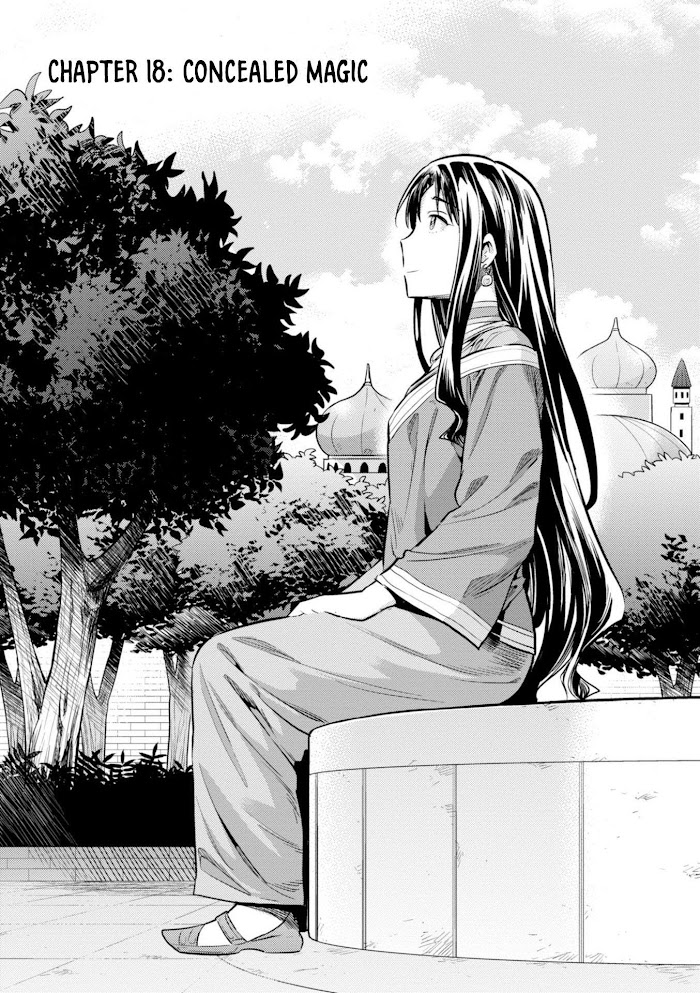 Risou No Himo Seikatsu (novel) Chapter 18 page 2 - 