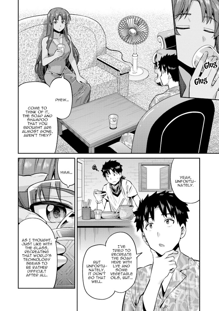 Risou No Himo Seikatsu (novel) Chapter 18 page 11 - 