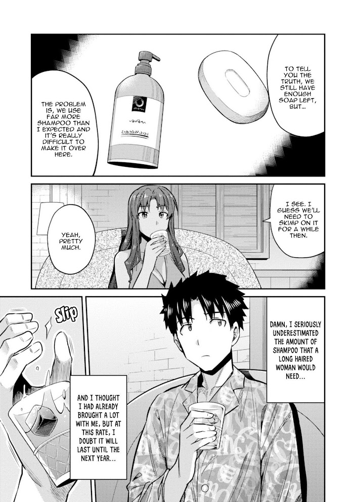 Risou No Himo Seikatsu (novel) Chapter 18 page 12 - 