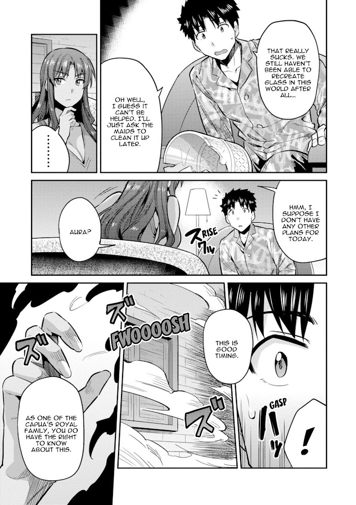 Risou No Himo Seikatsu (novel) Chapter 18 page 14 - 