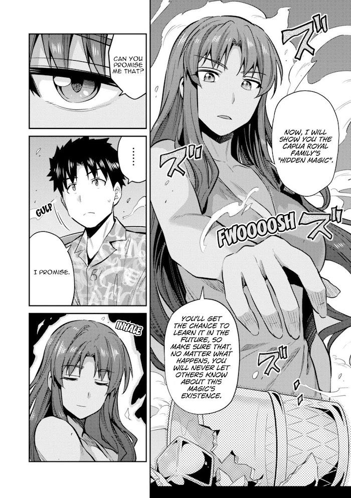 Risou No Himo Seikatsu (novel) Chapter 18 page 15 - 