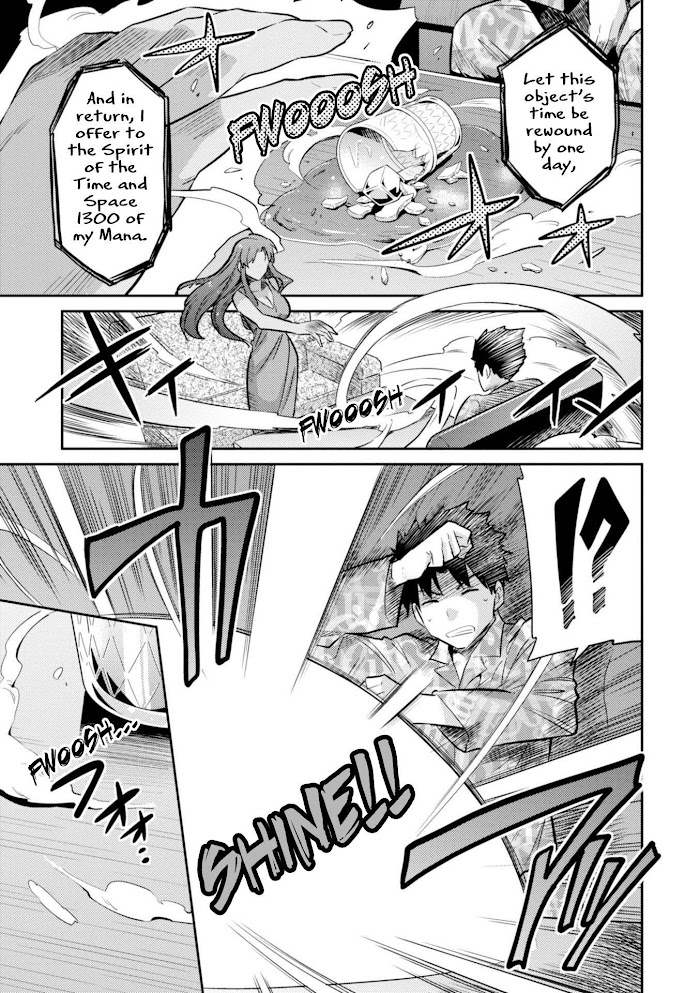 Risou No Himo Seikatsu (novel) Chapter 18 page 16 - 