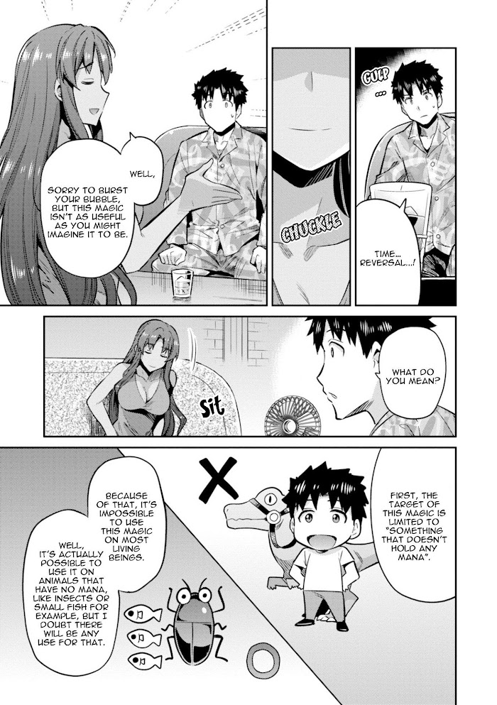 Risou No Himo Seikatsu (novel) Chapter 18 page 19 - 