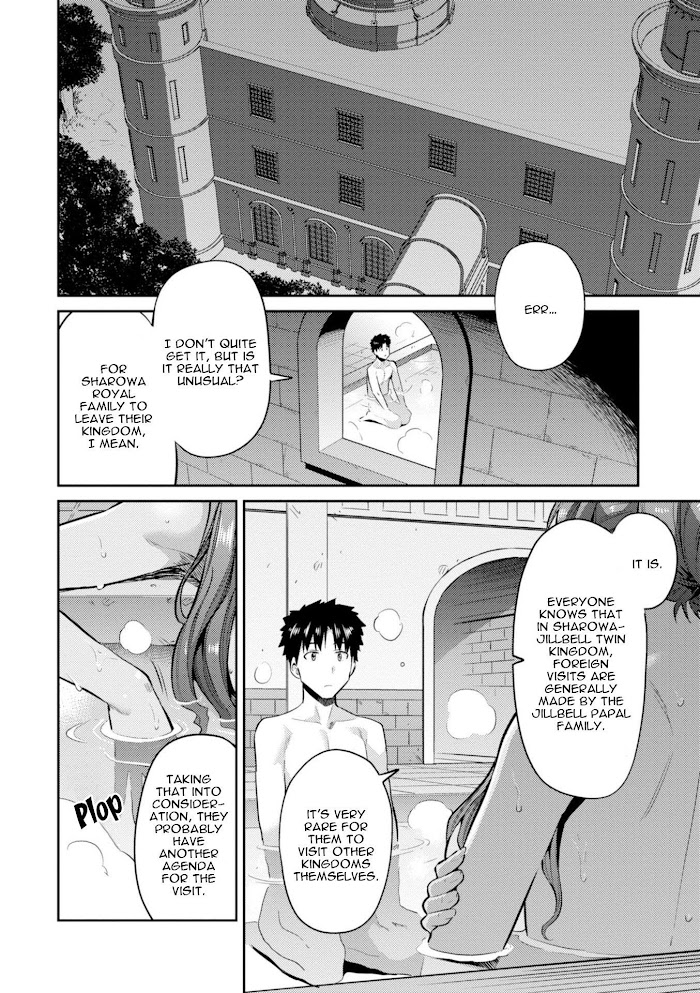 Risou No Himo Seikatsu (novel) Chapter 18 page 3 - 