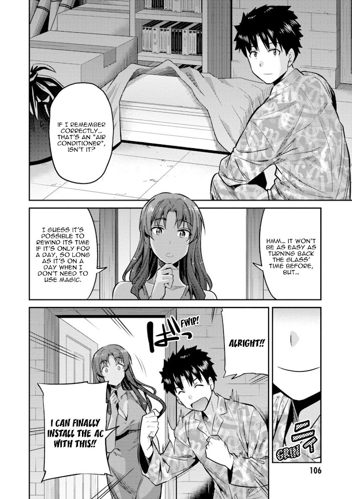 Risou No Himo Seikatsu (novel) Chapter 18 page 22 - 