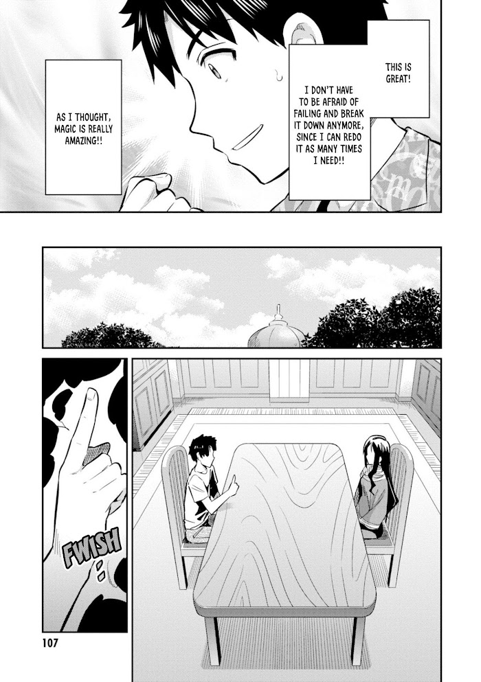 Risou No Himo Seikatsu (novel) Chapter 18 page 23 - 