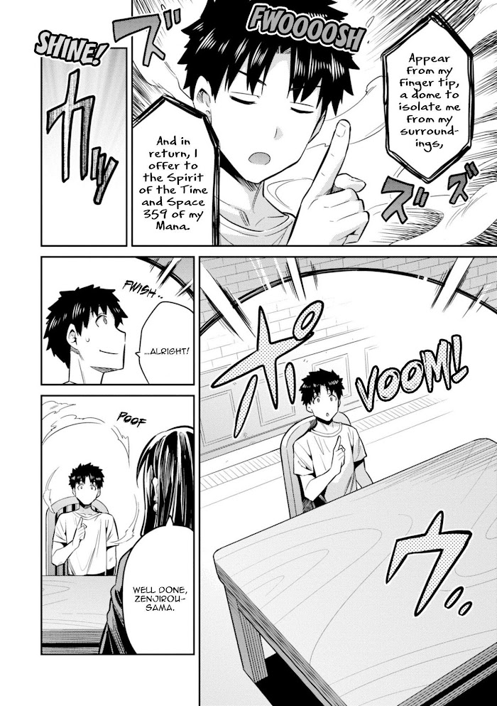 Risou No Himo Seikatsu (novel) Chapter 18 page 24 - 