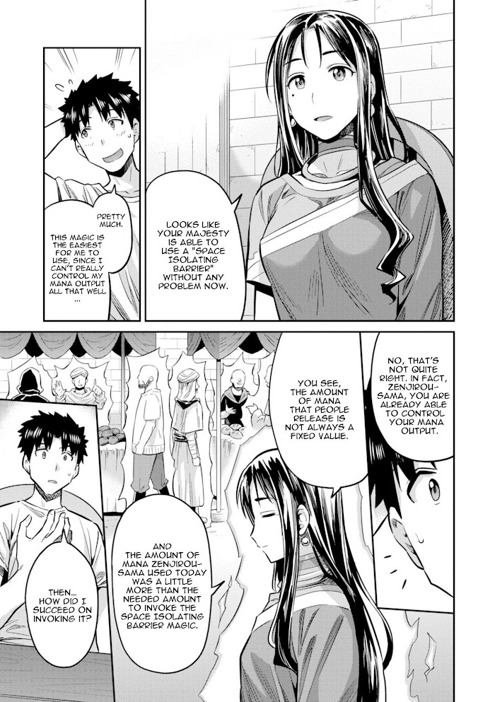 Risou No Himo Seikatsu (novel) Chapter 18 page 25 - 