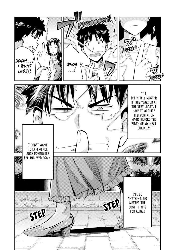 Risou No Himo Seikatsu (novel) Chapter 18 page 28 - 