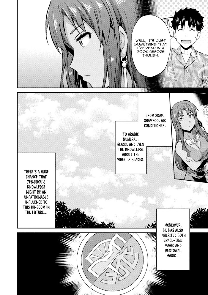Risou No Himo Seikatsu (novel) Chapter 18 page 34 - 