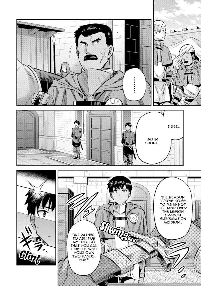 Risou No Himo Seikatsu (novel) Chapter 18 page 36 - 
